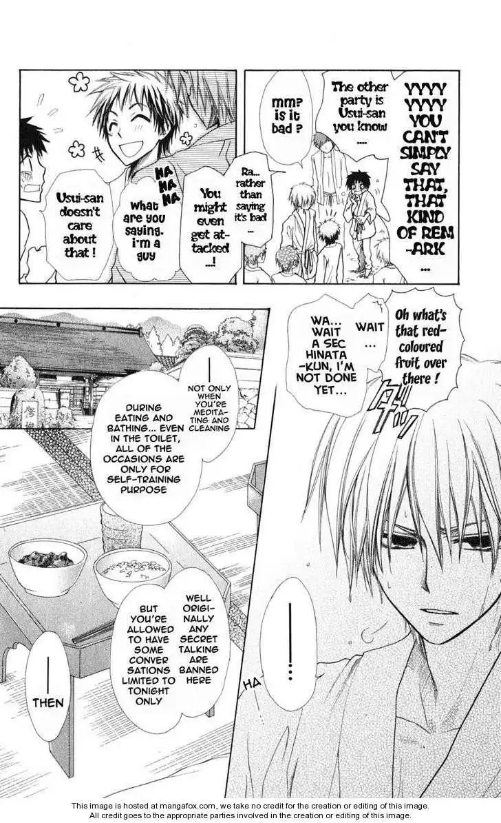 Kaichou Wa Maid-sama! Chapter 27 19